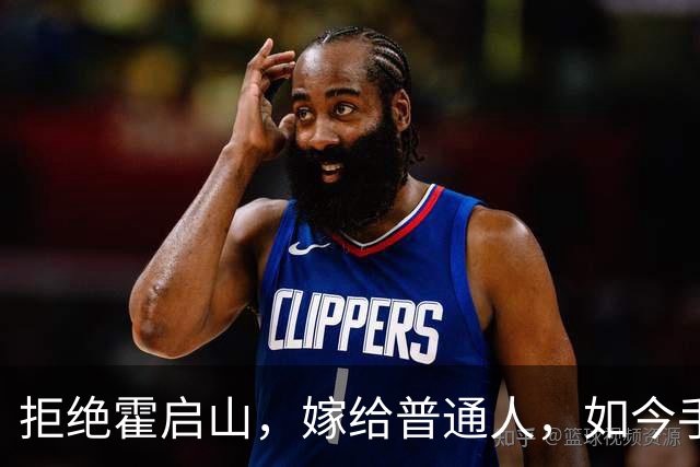 拒绝霍启山，嫁给普通人，如今手握7枚奖牌，儿女双全住上海豪宅